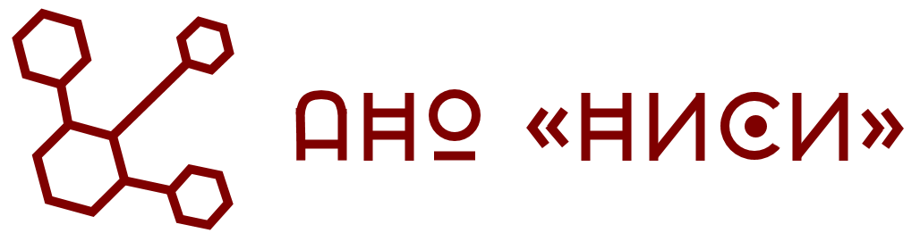 АНО НИСИ